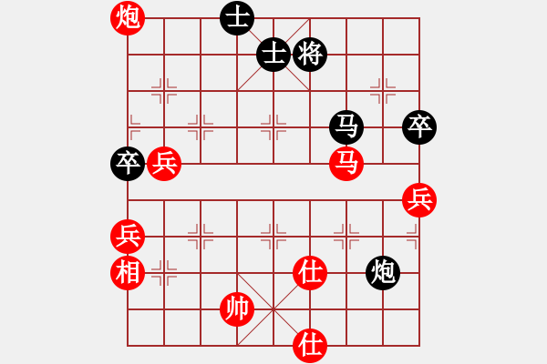 象棋棋谱图片：明月飞刀(9段)-胜-林木森(9段) - 步数：80 