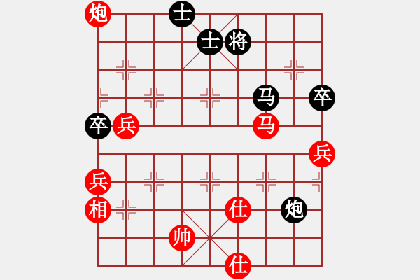 象棋棋譜圖片：明月飛刀(9段)-勝-林木森(9段) - 步數：80 