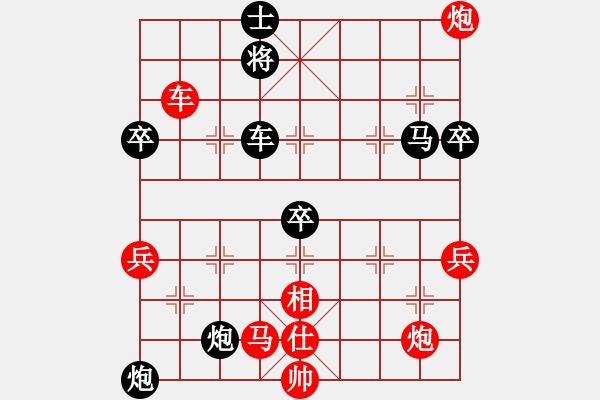 象棋棋譜圖片：星海棋苑聯(lián)盟 星海-自★由 先負 星海-春秋大師 - 步數(shù)：100 