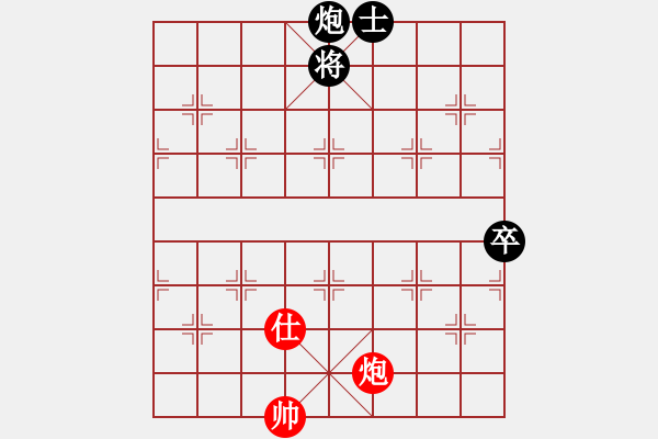 象棋棋譜圖片：星海棋苑聯(lián)盟 星海-自★由 先負 星海-春秋大師 - 步數(shù)：190 