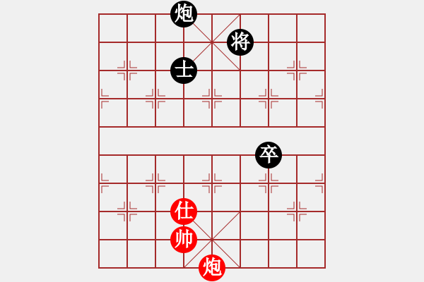 象棋棋譜圖片：星海棋苑聯(lián)盟 星海-自★由 先負 星海-春秋大師 - 步數(shù)：210 