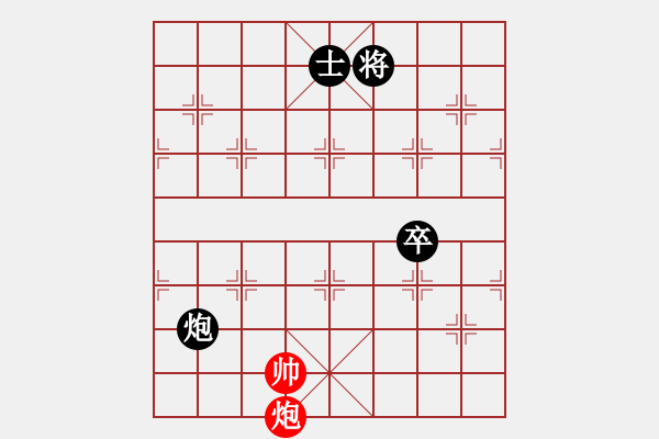 象棋棋譜圖片：星海棋苑聯(lián)盟 星海-自★由 先負 星海-春秋大師 - 步數(shù)：216 