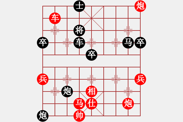 象棋棋譜圖片：星海棋苑聯(lián)盟 星海-自★由 先負 星海-春秋大師 - 步數(shù)：70 