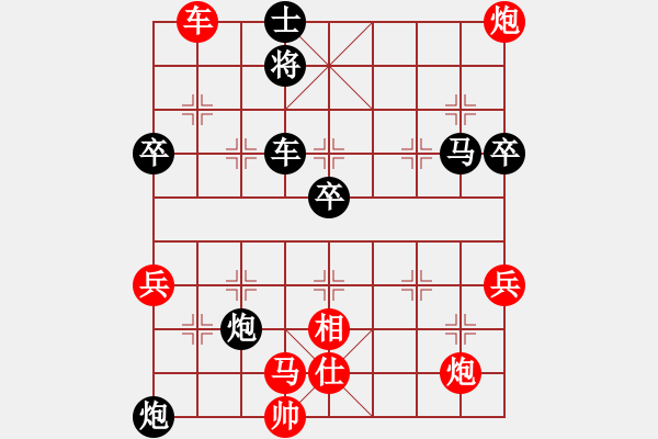 象棋棋譜圖片：星海棋苑聯(lián)盟 星海-自★由 先負 星海-春秋大師 - 步數(shù)：80 