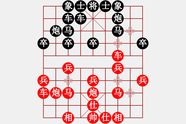 象棋棋譜圖片：后手順炮雙橫車對直車紅兩頭蛇士6進5其中車2進5變弈海傲陽(9段)-負-小胡哥(月將) - 步數(shù)：20 