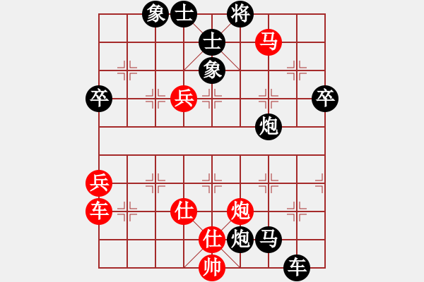 象棋棋譜圖片：后手順炮雙橫車對直車紅兩頭蛇士6進5其中車2進5變弈海傲陽(9段)-負-小胡哥(月將) - 步數(shù)：70 