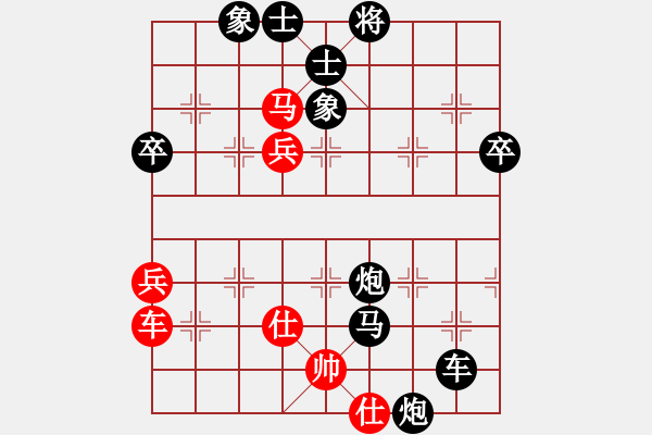 象棋棋譜圖片：后手順炮雙橫車對直車紅兩頭蛇士6進5其中車2進5變弈海傲陽(9段)-負-小胡哥(月將) - 步數(shù)：84 