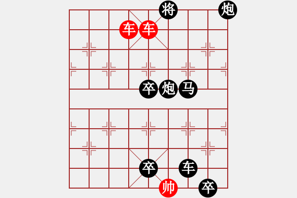 象棋棋谱图片：A. 健身房教练－难度低：第044局 - 步数：0 