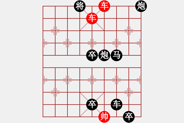 象棋棋譜圖片：A. 健身房教練－難度低：第044局 - 步數(shù)：5 