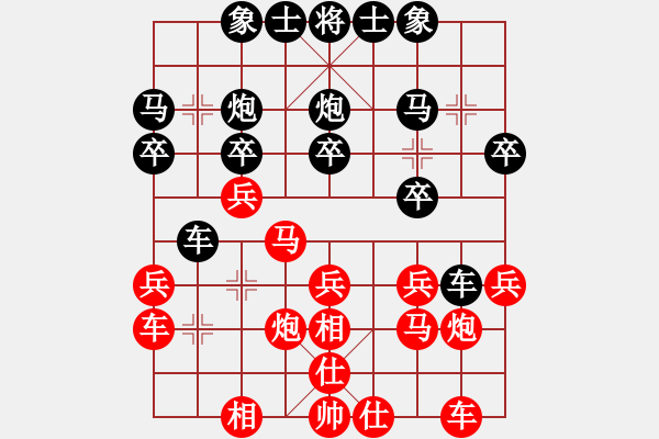 象棋棋譜圖片：zhilang(9星)-勝-諾維茨基(電神) - 步數(shù)：20 