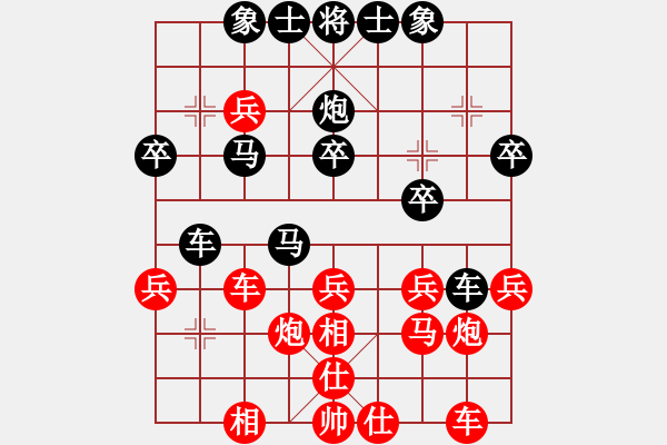 象棋棋譜圖片：zhilang(9星)-勝-諾維茨基(電神) - 步數(shù)：30 