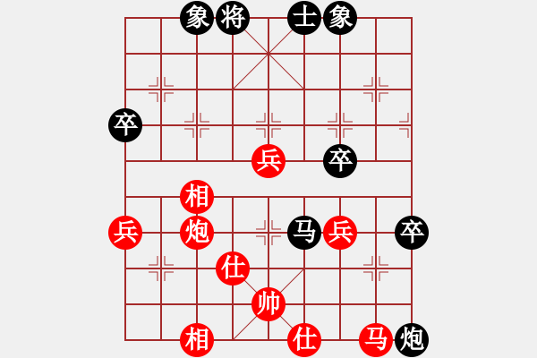 象棋棋譜圖片：zhilang(9星)-勝-諾維茨基(電神) - 步數(shù)：70 