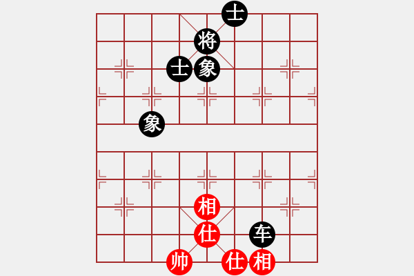 象棋棋譜圖片：潘帕鷹(月將)-和-霉國制造三(9段) - 步數(shù)：100 