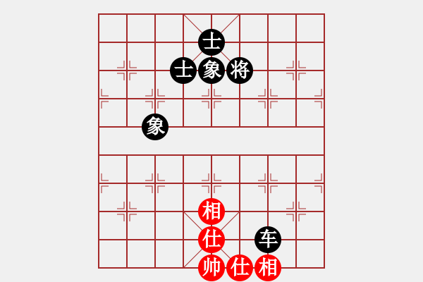 象棋棋譜圖片：潘帕鷹(月將)-和-霉國制造三(9段) - 步數(shù)：110 