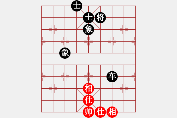 象棋棋譜圖片：潘帕鷹(月將)-和-霉國制造三(9段) - 步數(shù)：130 