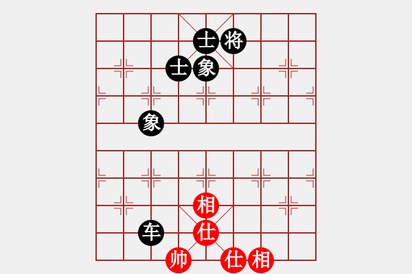 象棋棋譜圖片：潘帕鷹(月將)-和-霉國制造三(9段) - 步數(shù)：159 