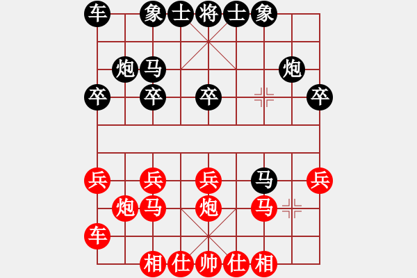 象棋棋譜圖片：潘帕鷹(月將)-和-霉國制造三(9段) - 步數(shù)：20 