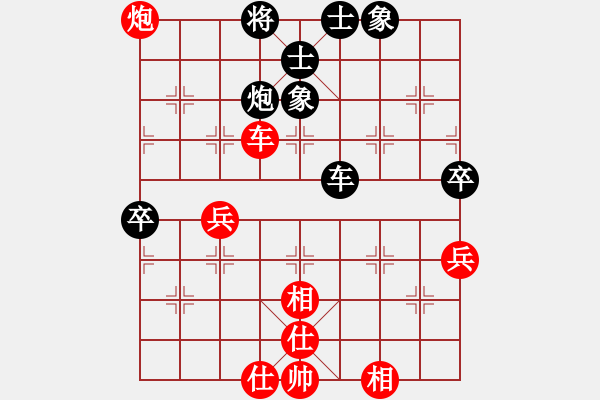 象棋棋譜圖片：潘帕鷹(月將)-和-霉國制造三(9段) - 步數(shù)：60 