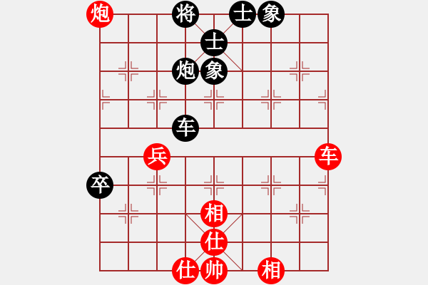 象棋棋譜圖片：潘帕鷹(月將)-和-霉國制造三(9段) - 步數(shù)：70 