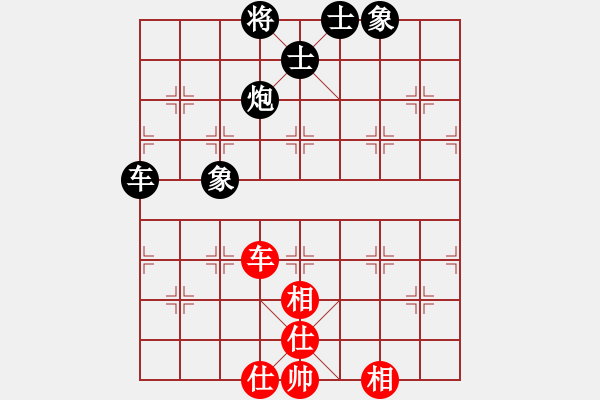 象棋棋譜圖片：潘帕鷹(月將)-和-霉國制造三(9段) - 步數(shù)：80 