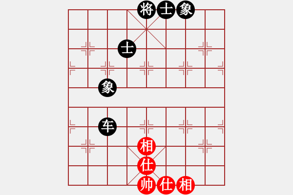 象棋棋譜圖片：潘帕鷹(月將)-和-霉國制造三(9段) - 步數(shù)：90 