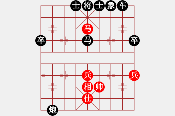 象棋棋譜圖片：屏風馬炮8進4應(yīng)五七炮不進兵（旋風勝巫師業(yè)余級） - 步數(shù)：60 