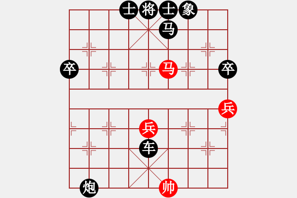 象棋棋譜圖片：屏風馬炮8進4應(yīng)五七炮不進兵（旋風勝巫師業(yè)余級） - 步數(shù)：70 