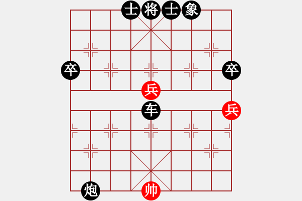 象棋棋譜圖片：屏風馬炮8進4應(yīng)五七炮不進兵（旋風勝巫師業(yè)余級） - 步數(shù)：80 