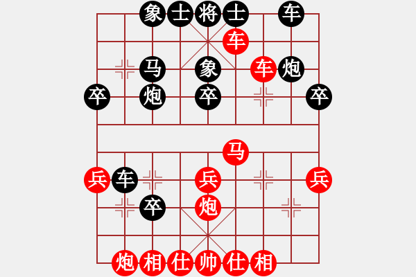 象棋棋譜圖片：吣人(9星)-負-冰中翡翠(風魔) - 步數：30 