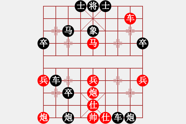 象棋棋譜圖片：吣人(9星)-負-冰中翡翠(風魔) - 步數：40 