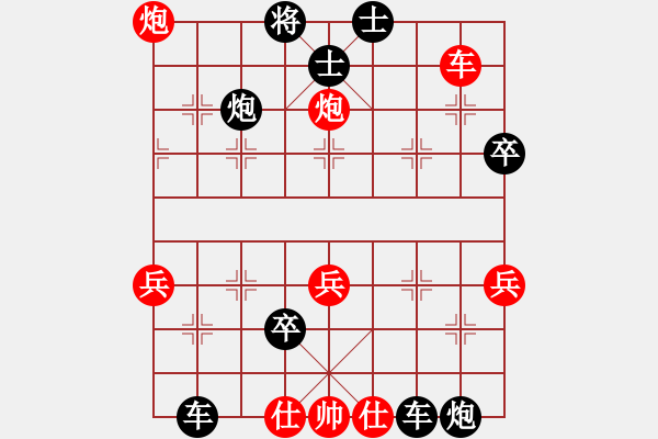 象棋棋譜圖片：吣人(9星)-負-冰中翡翠(風魔) - 步數：50 