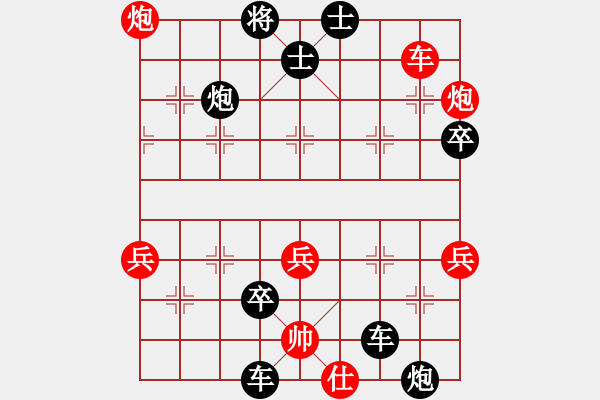 象棋棋譜圖片：吣人(9星)-負-冰中翡翠(風魔) - 步數：54 