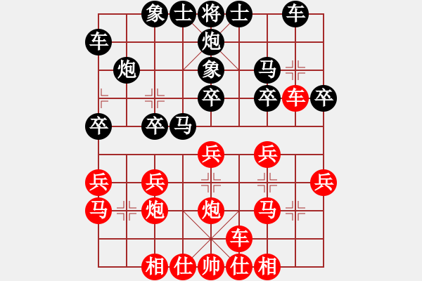 象棋棋谱图片：张学潮 先和 赵攀伟 - 步数：20 
