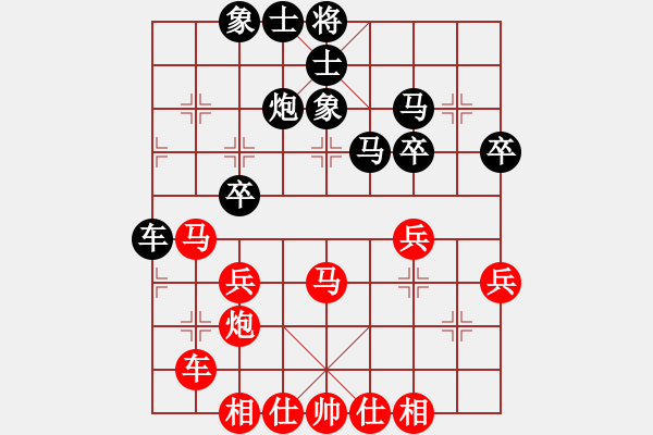象棋棋谱图片：张学潮 先和 赵攀伟 - 步数：40 