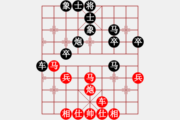 象棋棋谱图片：张学潮 先和 赵攀伟 - 步数：44 