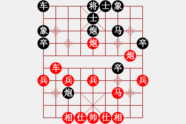 象棋棋譜圖片：12月賽張?jiān)路逑群透呓ㄆ?- 步數(shù)：30 