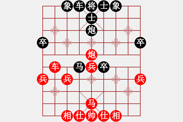 象棋棋譜圖片：12月賽張?jiān)路逑群透呓ㄆ?- 步數(shù)：40 