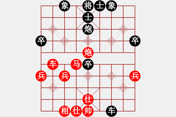 象棋棋譜圖片：12月賽張?jiān)路逑群透呓ㄆ?- 步數(shù)：50 