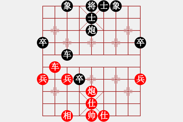 象棋棋譜圖片：12月賽張?jiān)路逑群透呓ㄆ?- 步數(shù)：60 