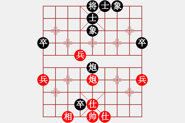 象棋棋譜圖片：12月賽張?jiān)路逑群透呓ㄆ?- 步數(shù)：70 