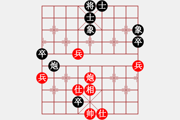 象棋棋譜圖片：12月賽張?jiān)路逑群透呓ㄆ?- 步數(shù)：80 