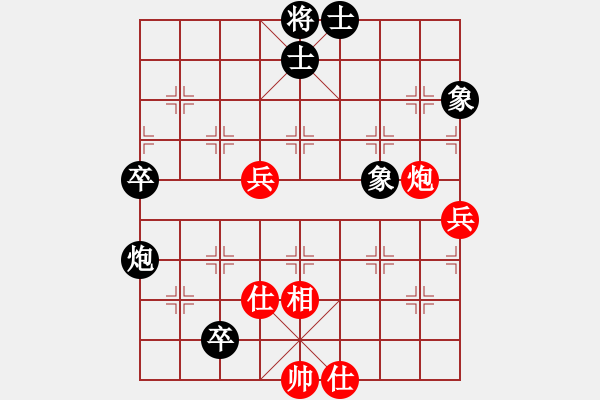 象棋棋譜圖片：12月賽張?jiān)路逑群透呓ㄆ?- 步數(shù)：90 