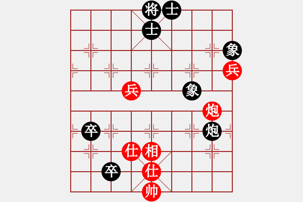 象棋棋譜圖片：12月賽張?jiān)路逑群透呓ㄆ?- 步數(shù)：98 