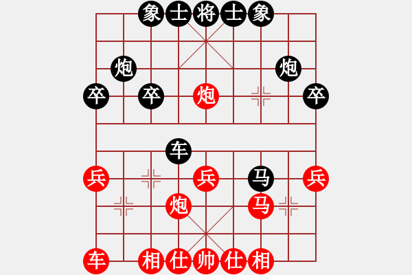 象棋棋譜圖片：七彩石(9段)-負(fù)-sofar(5段) - 步數(shù)：30 