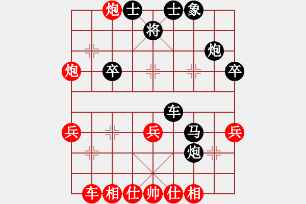 象棋棋譜圖片：七彩石(9段)-負(fù)-sofar(5段) - 步數(shù)：40 