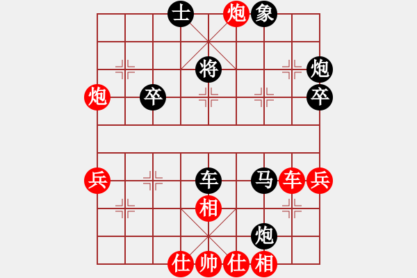 象棋棋譜圖片：七彩石(9段)-負(fù)-sofar(5段) - 步數(shù)：50 