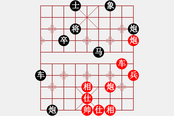 象棋棋譜圖片：七彩石(9段)-負(fù)-sofar(5段) - 步數(shù)：60 