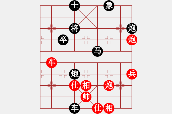 象棋棋譜圖片：七彩石(9段)-負(fù)-sofar(5段) - 步數(shù)：70 