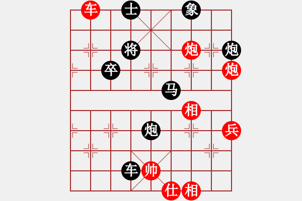 象棋棋譜圖片：七彩石(9段)-負(fù)-sofar(5段) - 步數(shù)：80 