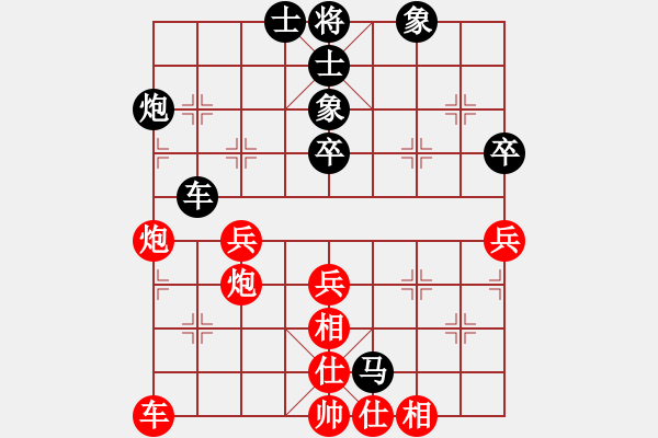 象棋棋譜圖片：kienlua(4段)-和-安徽象棋(3段) - 步數(shù)：50 